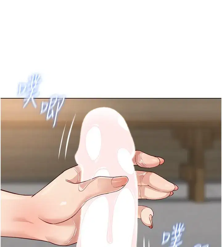 第33話-不會讓你「餓」到