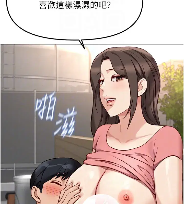 第33話-不會讓你「餓」到