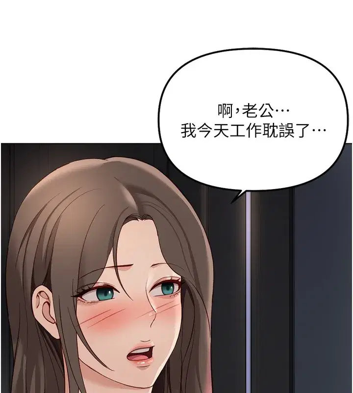 第33話-不會讓你「餓」到