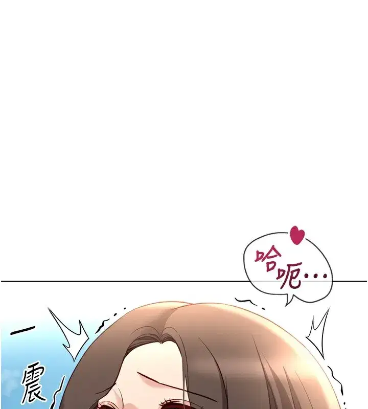 第33話-不會讓你「餓」到