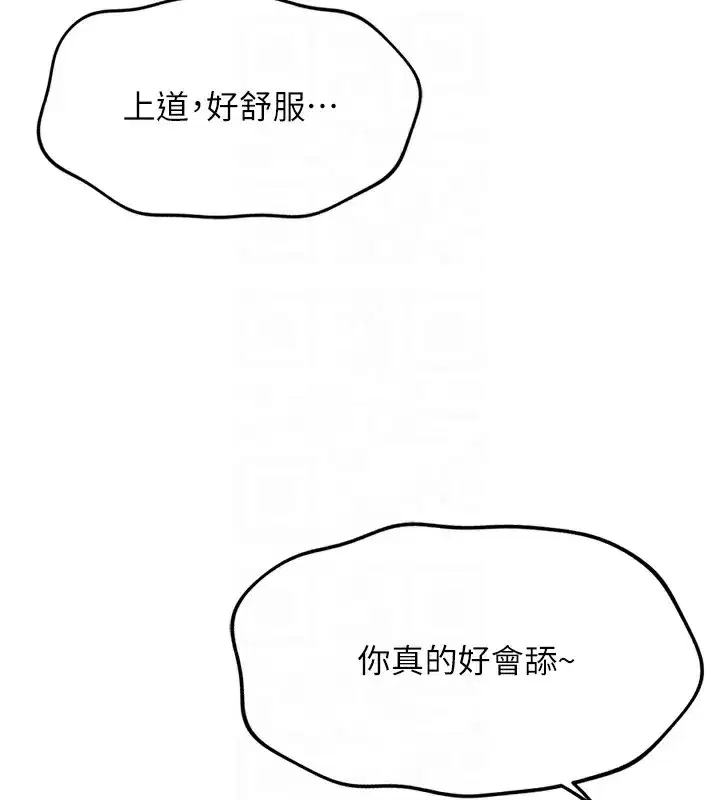 第33話-不會讓你「餓」到