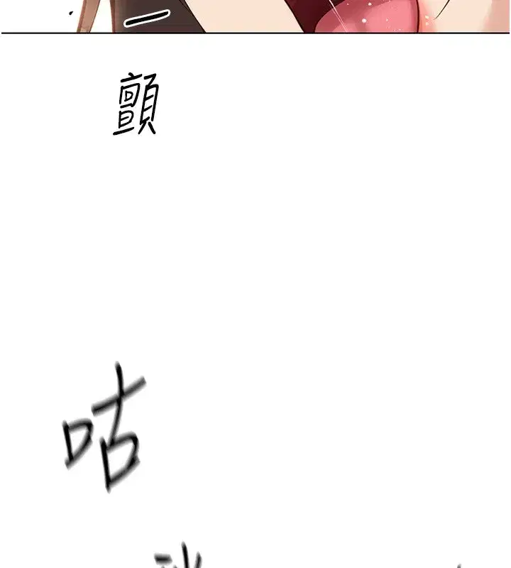 第33話-不會讓你「餓」到