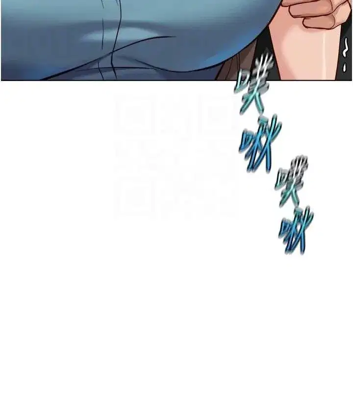 第34話-她是做上癮了嗎_