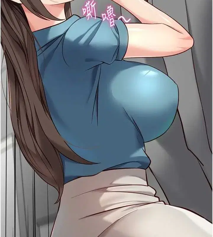 第34話-她是做上癮了嗎_