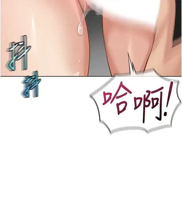 第34話-她是做上癮了嗎_