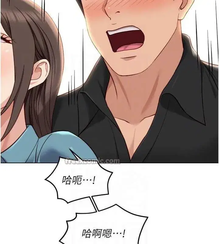 第34話-她是做上癮了嗎_