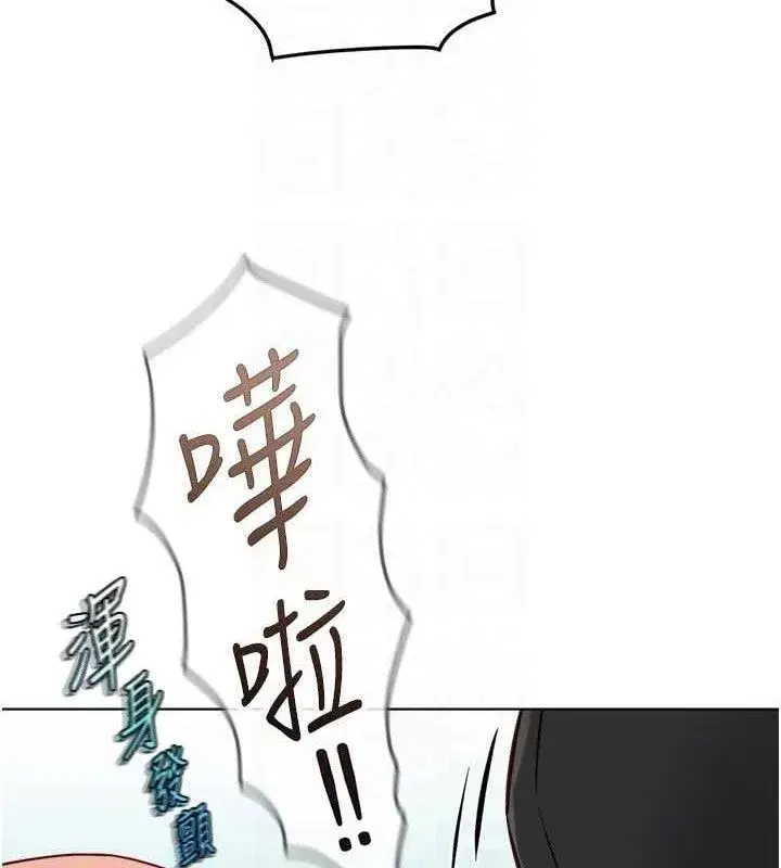 第34話-她是做上癮了嗎_