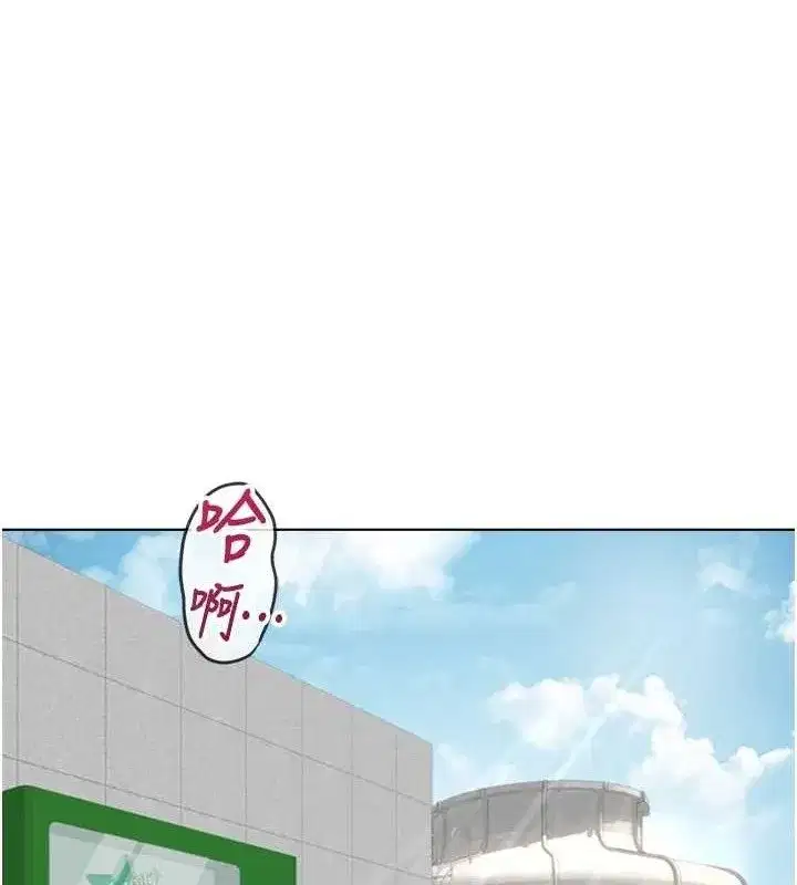 第34話-她是做上癮了嗎_