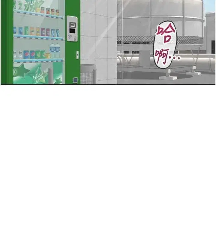 第34話-她是做上癮了嗎_