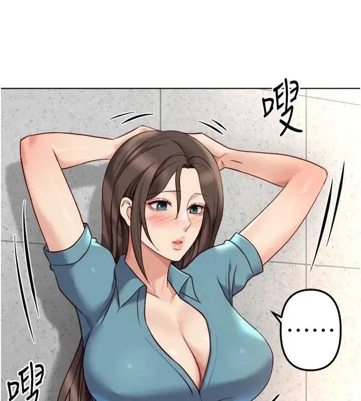 第34話-她是做上癮了嗎_