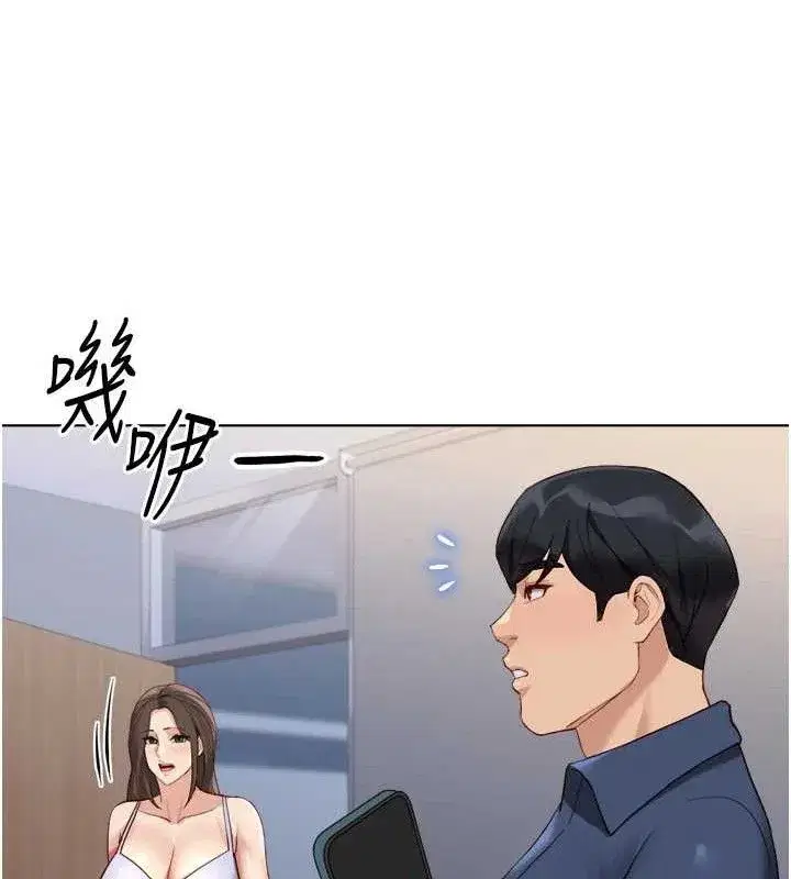 第34話-她是做上癮了嗎_