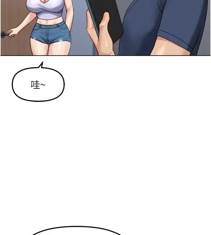 第34話-她是做上癮了嗎_