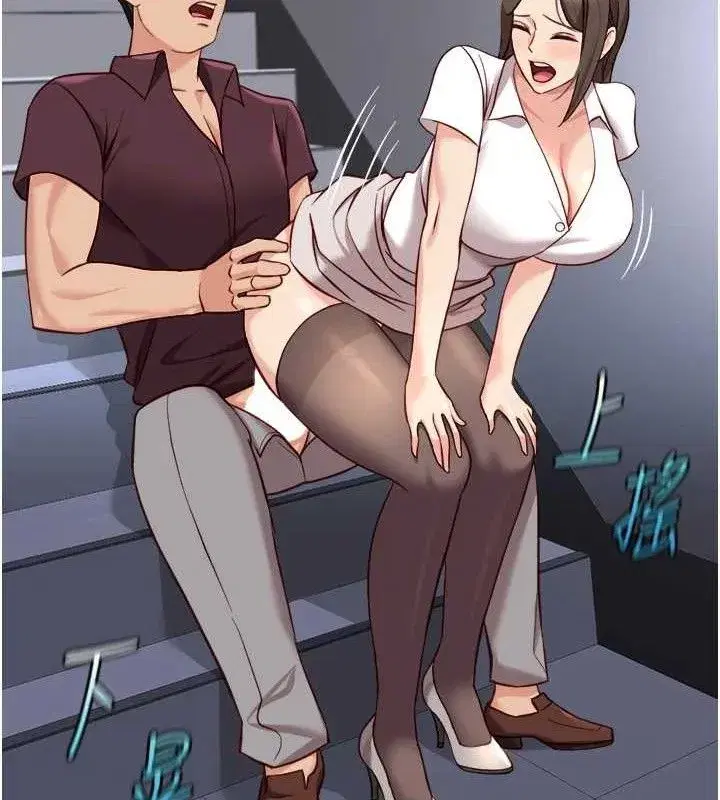 第34話-她是做上癮了嗎_