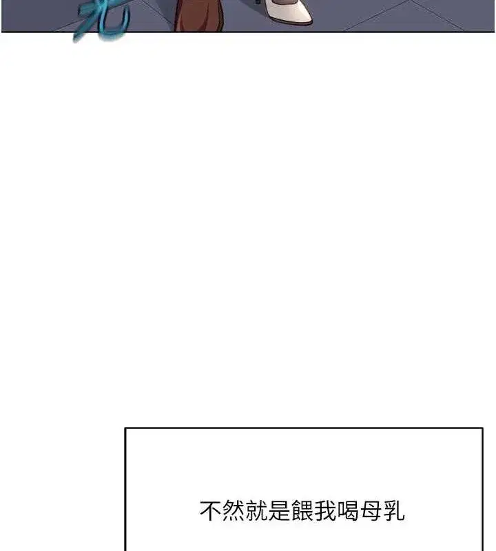 第34話-她是做上癮了嗎_