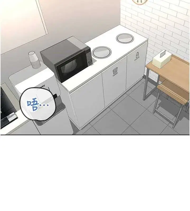 第34話-她是做上癮了嗎_