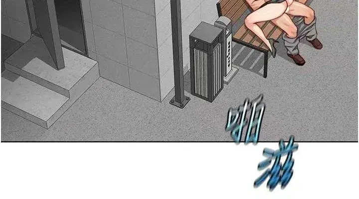 第34話-她是做上癮了嗎_