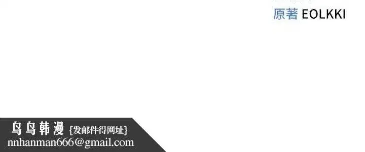 第34話-她是做上癮了嗎_