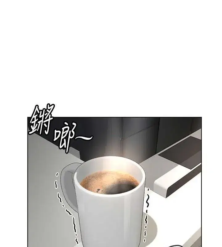 第34話-她是做上癮了嗎_