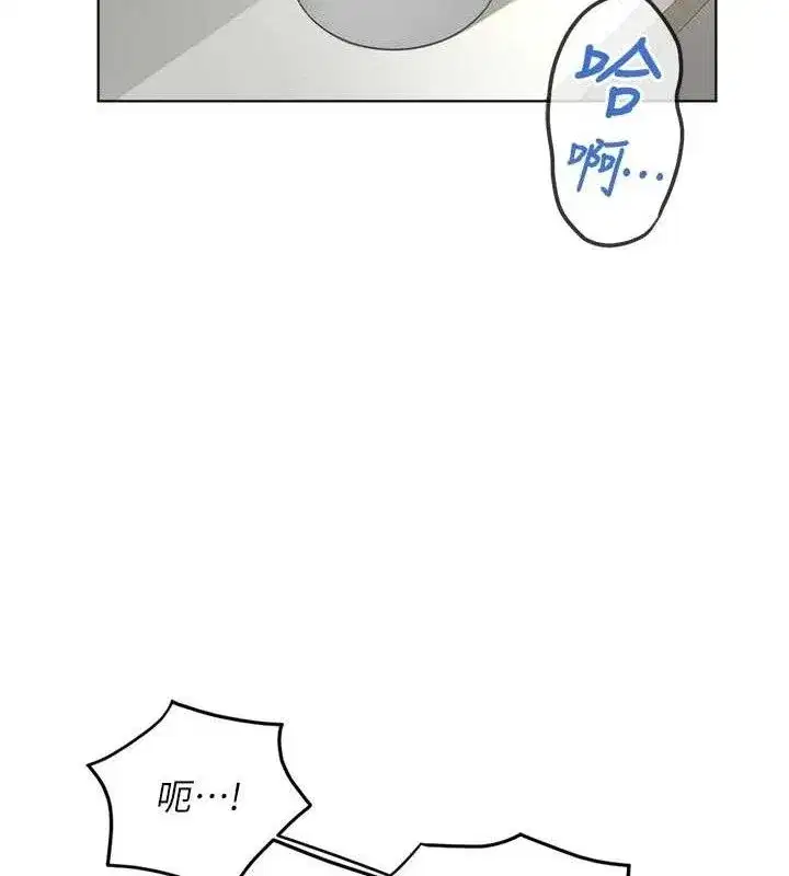 第34話-她是做上癮了嗎_