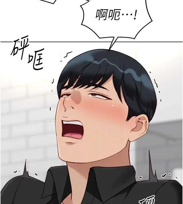 第34話-她是做上癮了嗎_