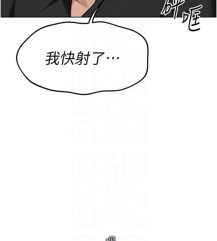 第34話-她是做上癮了嗎_