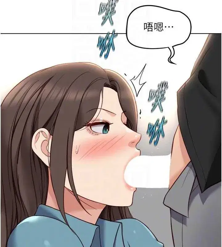 第34話-她是做上癮了嗎_