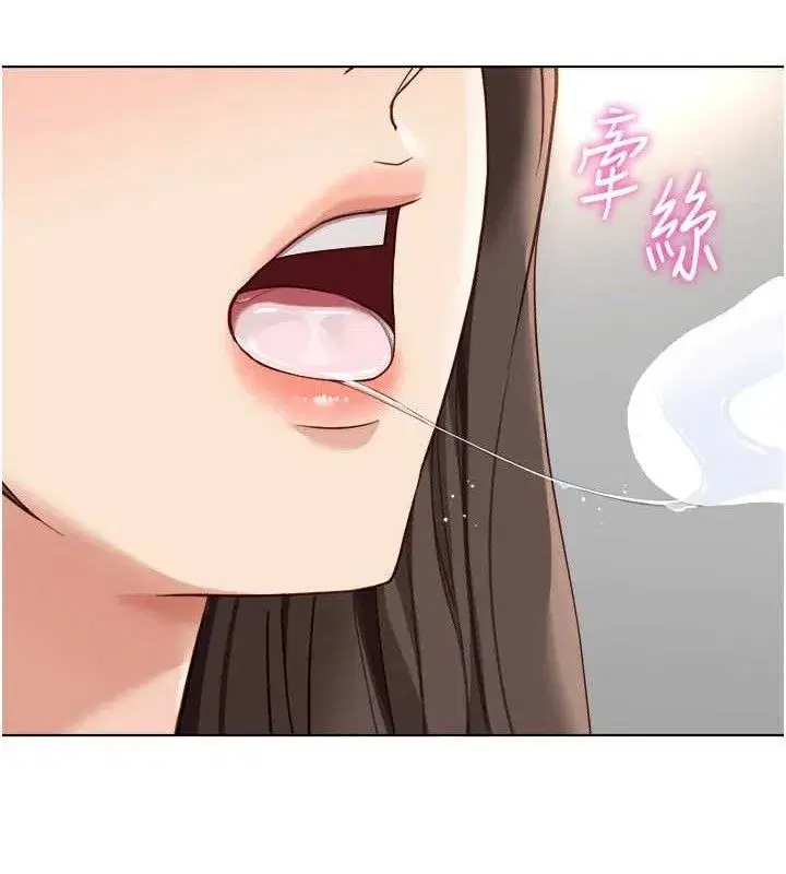 第34話-她是做上癮了嗎_