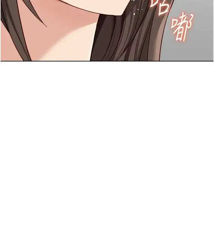 第34話-她是做上癮了嗎_