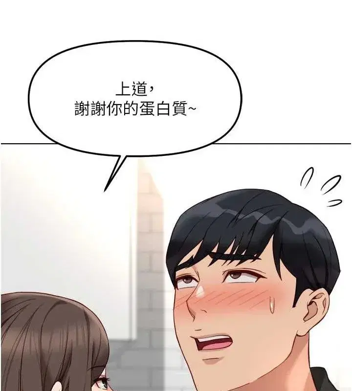 第34話-她是做上癮了嗎_