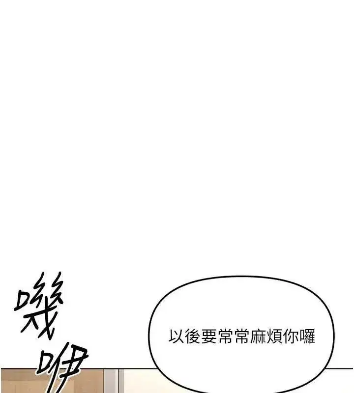 第34話-她是做上癮了嗎_