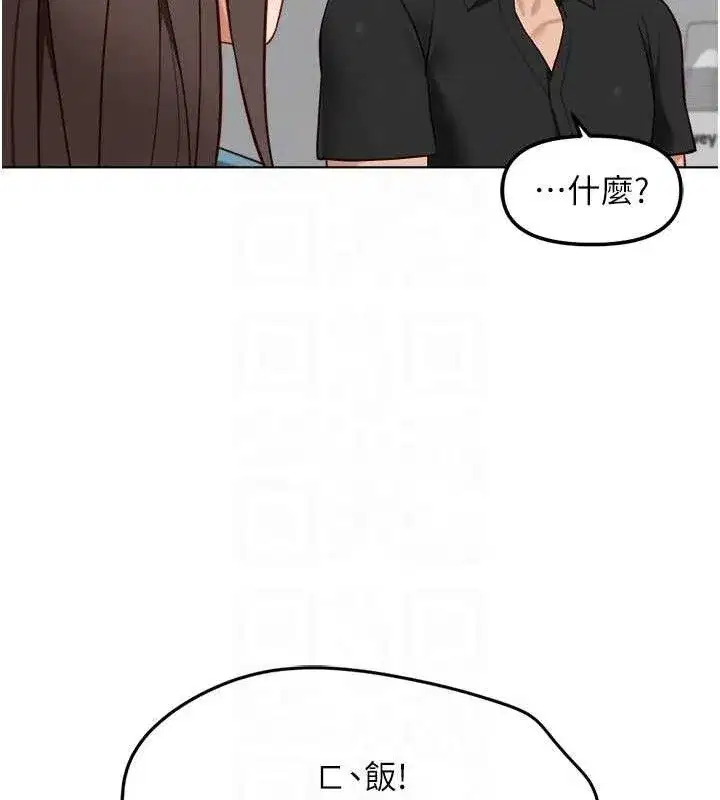 第34話-她是做上癮了嗎_