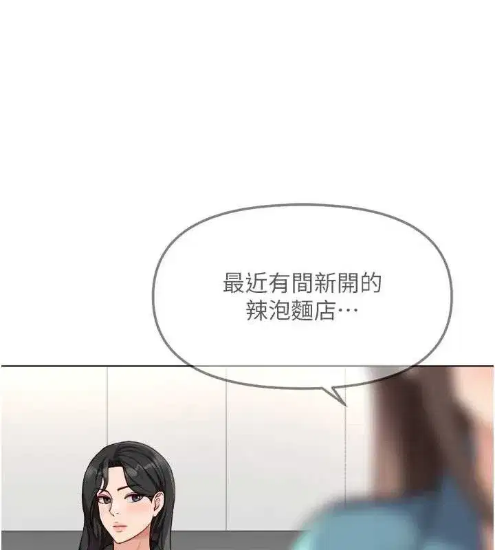 第34話-她是做上癮了嗎_