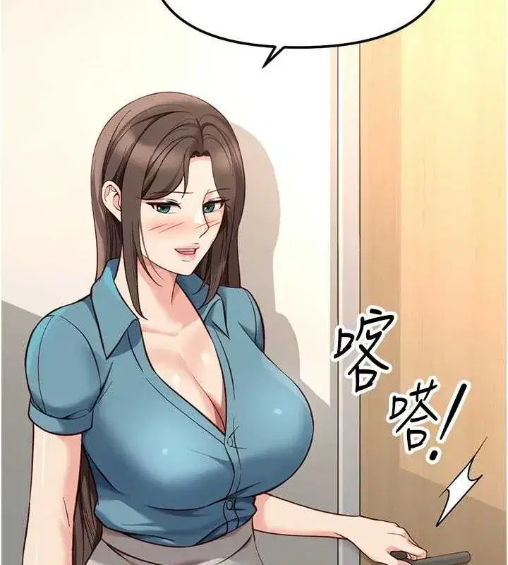 第34話-她是做上癮了嗎_