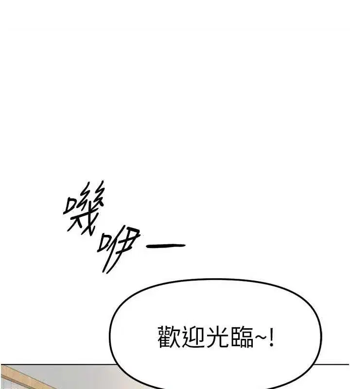 第34話-她是做上癮了嗎_