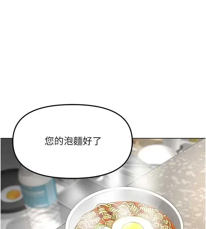 第34話-她是做上癮了嗎_