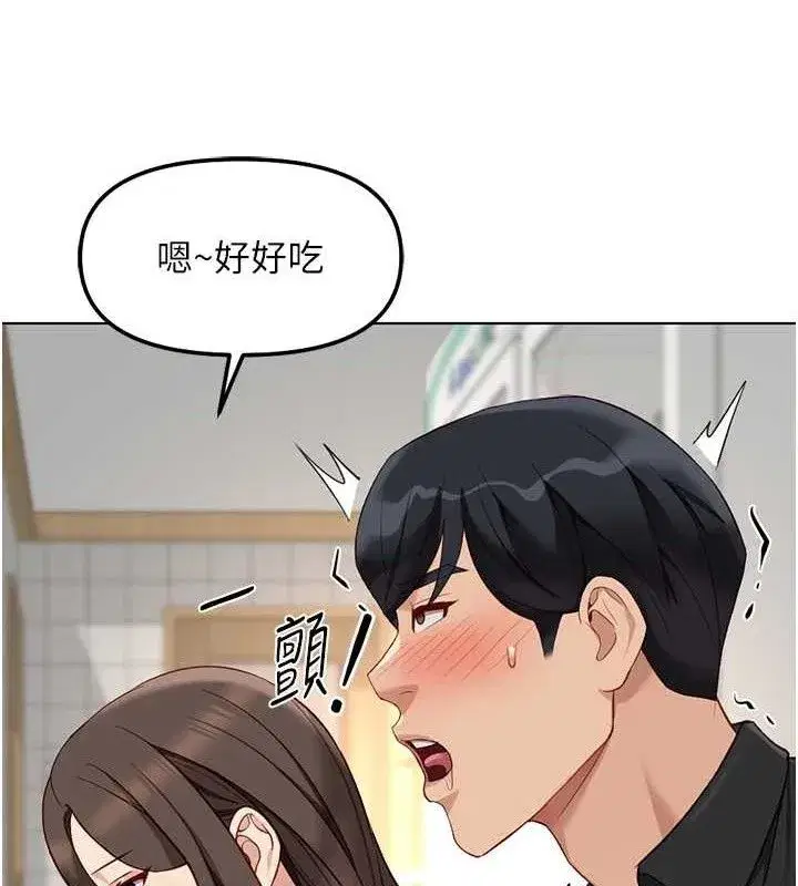 第34話-她是做上癮了嗎_