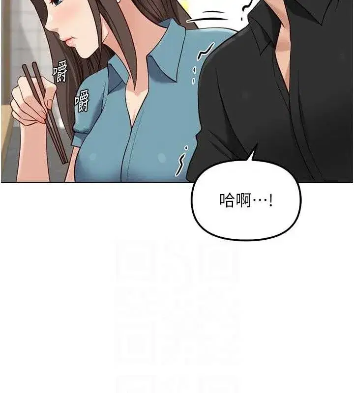 第34話-她是做上癮了嗎_