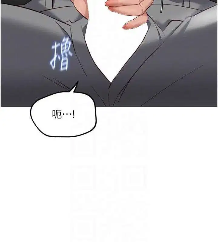 第34話-她是做上癮了嗎_