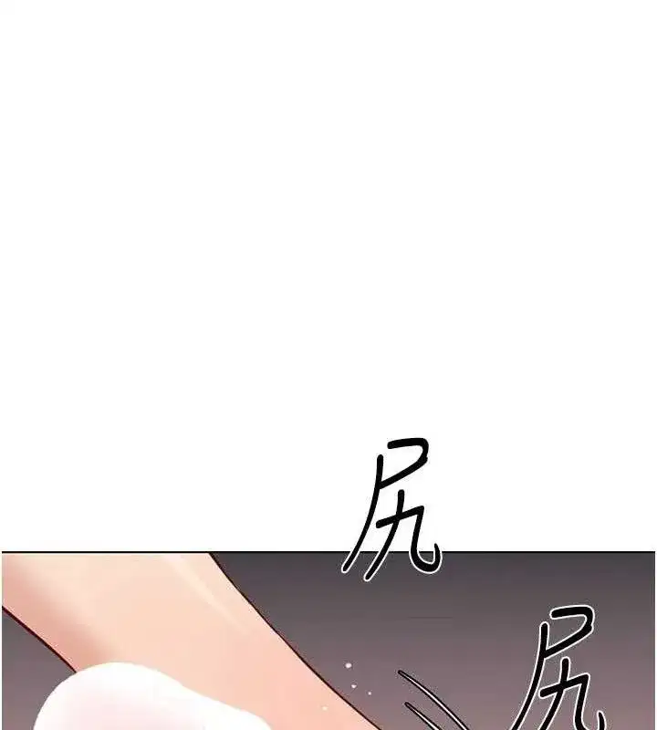 第34話-她是做上癮了嗎_