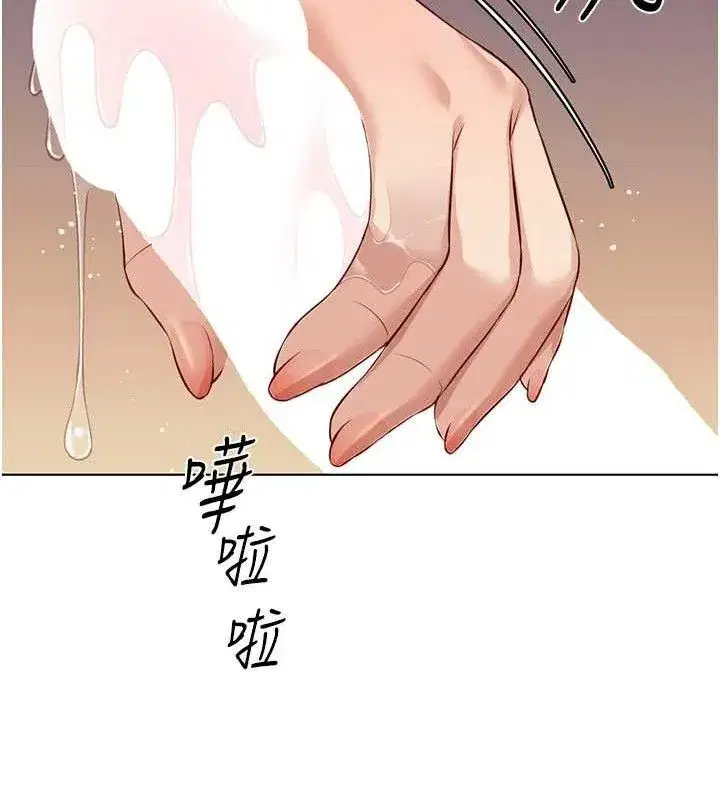 第34話-她是做上癮了嗎_