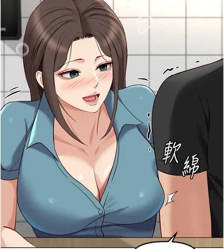 第34話-她是做上癮了嗎_