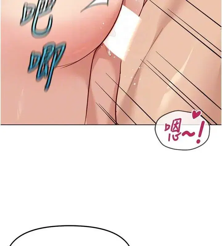 第34話-她是做上癮了嗎_