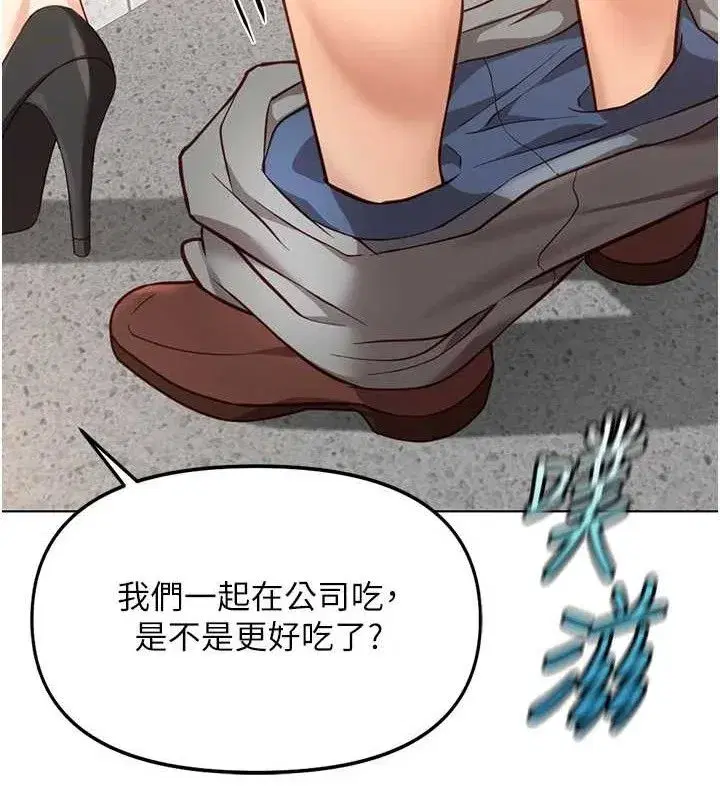 第34話-她是做上癮了嗎_