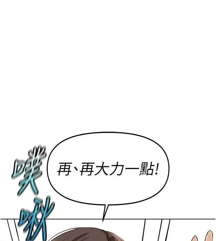 第34話-她是做上癮了嗎_