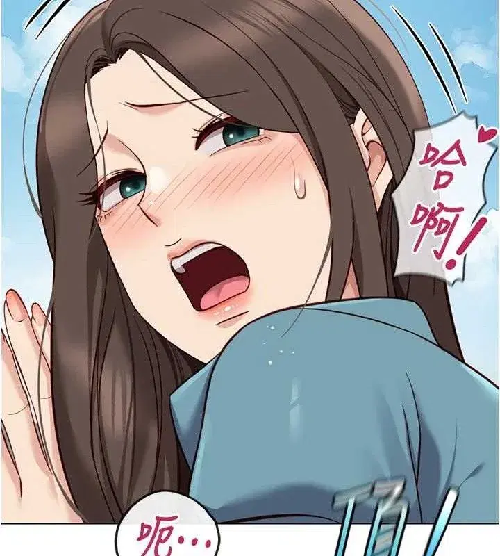 第34話-她是做上癮了嗎_