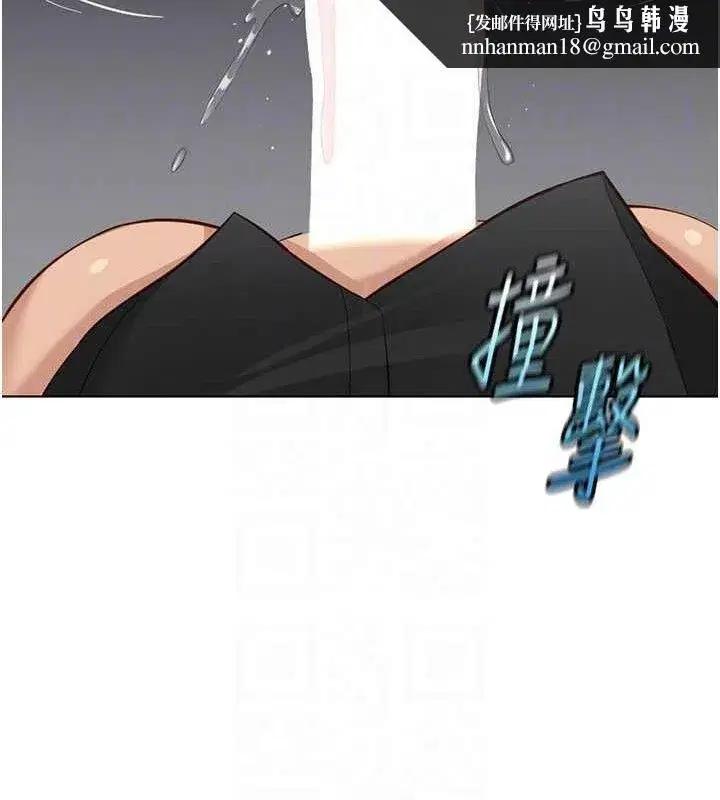 第34話-她是做上癮了嗎_