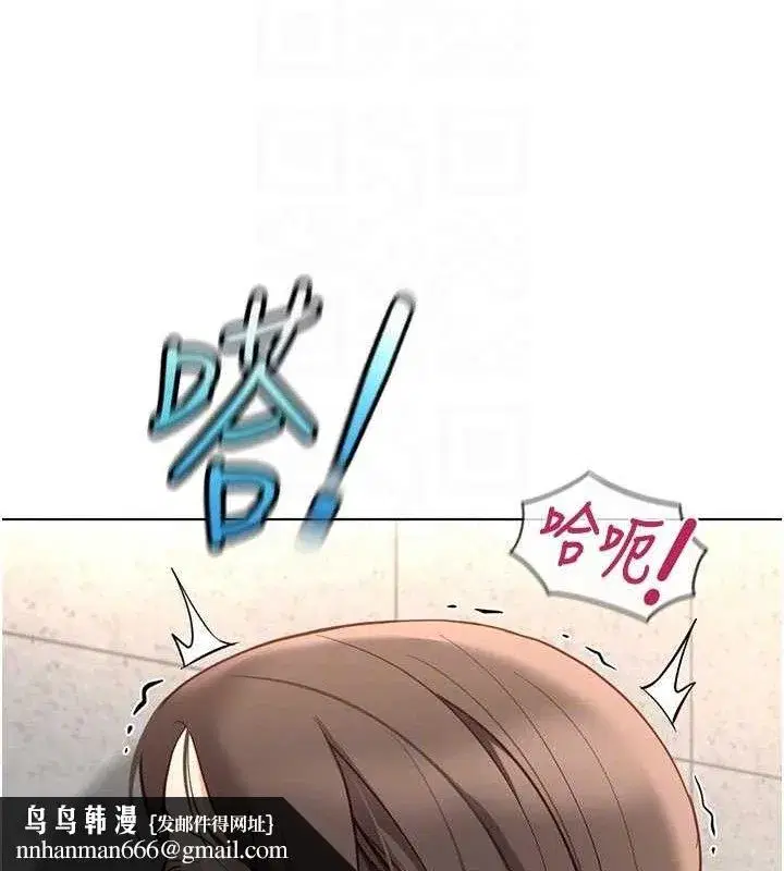 第34話-她是做上癮了嗎_