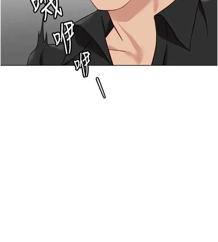 第34話-她是做上癮了嗎_