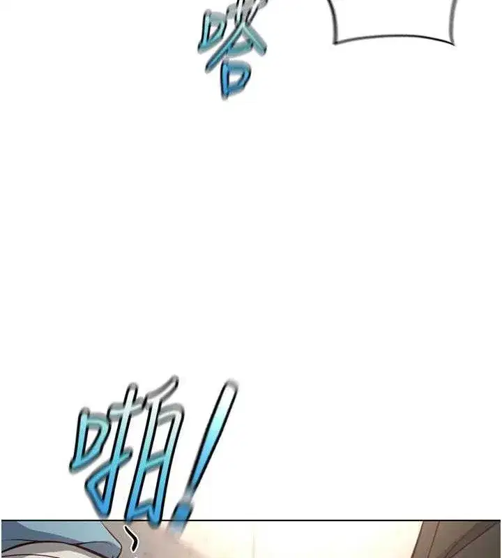 第34話-她是做上癮了嗎_