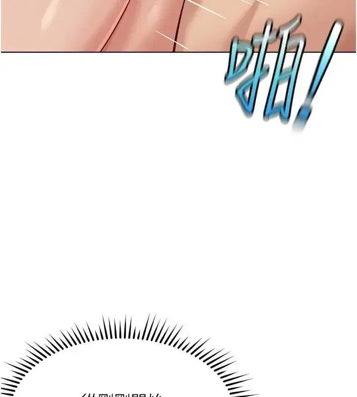 第34話-她是做上癮了嗎_